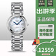 浪琴（LONGINES）全新瑞士名表浪琴心月系列時(shí)尚鑲鉆鋼帶女士腕表 L8.113.4.87.6機械貝母盤(pán) 30mm