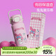 杯具熊（BEDDYBEAR）兒童雙飲保溫杯手提吸管水杯子學(xué)生上學(xué)拎拎水壺510ml兔兔美樂(lè )蒂