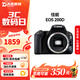 佳能（Canon）EOS 100D 200D 200d二代 人像拍照風(fēng)光攝影數碼照相機二手單反相機 佳能200D黑色 18-55mm STM #套餐二【60%用戶(hù)選擇 下單免費升級套餐三】 99成新