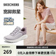 斯凱奇（Skechers）閃穿鞋女鞋春季軟底一腳蹬健步鞋寬楦百搭運動(dòng)鞋117504W