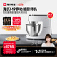 海氏（Hauswirt）M9多功能廚師機和面機智能家用小型揉面壓面機打蛋器輕音電動(dòng)料理機 M9智能家用款 6L