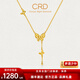 CRD克徠帝黃金項鏈碎碎冰蝴蝶流蘇足金999套鏈5G工藝送節日禮物 碎碎冰蝴蝶流蘇足金套鏈 HX00437 4.6g