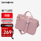 新秀麗（Samsonite）手提包女士14英寸筆記本電腦包大容量單肩斜挎包大學(xué)生高顏值