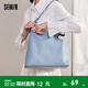 森馬（Semir）包包托特袋女大容量子母包簡(jiǎn)約休閑手提包溫柔單肩包高顏值包包 藍色調00388 均碼