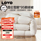 LOVO羅萊A類(lèi) 95%昆侖白鵝絨羽絨被 冬被 1000g填充200*230cm 白色