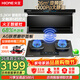 火王（Hione）油煙機燃氣灶具套裝聯(lián)動(dòng)變頻低噪 頂側雙吸抽油煙機26m3大吸力7字型自動(dòng)清洗家用上門(mén)安裝 【煙灶聯(lián)動(dòng)套裝】搭磨砂智能灶M2T/2303 液化氣20Y