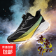 【馬年限定】赤兔9pro同款運動(dòng)鞋輕便減震碳板跑步鞋透氣網(wǎng)面 炫彩黑（紐扣） 42 (260mm)