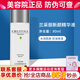 克麗緹娜蘭采麗新顏精華液80ml祛痘保濕控油護膚化妝品美容院同款旗艦 蘭采麗新顏精華液 80ml