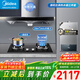 美的（Midea）【智感干洗】家用抽油煙機燃氣灶套裝19立方大吸力頂吸式歐式煙灶二件套裝熱水器三件套廚房第1名 【三件套】煙機+4.5K灶具+14L天燃氣熱水器 廚房家電