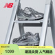 NEW BALANCE IU同款運動(dòng)鞋男鞋女鞋網(wǎng)面液態(tài)銀老爹鞋1906R系列M1906REH 37.5