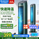 格力（GREE）空調扇家用冷風(fēng)扇智能遙控制冷塔扇負離子小空調扇客廳臥室辦公加濕水冷風(fēng)機節能省電落地扇循環(huán)扇 【升級負離子加濕香薰空調扇】KS-04S62Dg