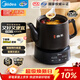 美的（Midea）煎藥壺全自動(dòng)分體式5L家用養生壺中藥煲燉湯智能免看管熬藥中藥鍋二煎變頻萃取 JYC5002