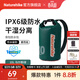 Naturehike挪客防水包背包超輕干濕分離雙肩包戶(hù)外防水袋游泳溯溪漂流大容量 IPX6級防水/10L馬爾斯綠