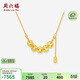周六福五帝錢(qián)黃金項鏈女足金吊墜生日禮物計價(jià)A0615182約5.41g 40+5cm