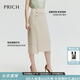 PRICH時(shí)尚淡人穿搭金屬定制紐扣直筒裙通勤半身裙開(kāi)叉中長(cháng)裙女夏 35米色 L 170