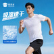 蜀黍家冷風(fēng)coolmax速干短袖t恤男夏季2026新款冰絲透氣圓領(lǐng)運動(dòng)半袖t 純黑色 速干-25年款 XL