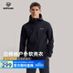 諾詩(shī)蘭（NORTHLAND）【白樺林】軟殼外套男戶(hù)外防潑水防風(fēng)連帽夾克軟殼衣