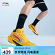 李寧超輕2025 超跑俱樂(lè )部黃男子透氣減震回彈專(zhuān)業(yè)比賽籃球鞋ABAV007