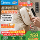 美的（Midea）【智能數顯】掛燙機25g/min大蒸汽120ml水箱家用熨燙機便攜智能小型電熨斗商用拼豆禮物YBD12AG1