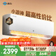 格力（GREE）出品 晶弘空調 小涼神 純銅管 節能省電 新一級能效變頻冷暖 臥室省電掛機 性?xún)r(jià)比神機 換新補貼 小涼神 1.5匹 質(zhì)好價(jià)優(yōu)