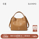 半坡飾族（bampo）新款圓滿(mǎn)包菜籃子頭層牛皮原創(chuàng  )單肩斜挎包女士時(shí)尚包38禮物 枇杷棕