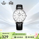 依波（EBOHR）手表男 大師系列白面牛皮帶石英男表節日禮物新年跨年36070138