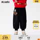 馬·拉?。∕.Latin）馬拉丁童裝兒童褲子2026春裝新款男小童趣味口袋針織長(cháng)褲