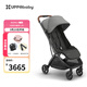 UPPAbaby MINU V3嬰兒推車(chē)可坐可躺超輕便攜嬰兒車(chē)可登機寶寶傘車(chē)口袋推車(chē) 深灰色GRY