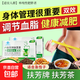 扶芳減肥茶懶人瘦身排油肚子瘦腿大肚腩減小腹調節血脂官方正品 三盒【周期裝】女神好身材