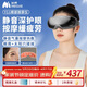 妙界Y11眼部按摩儀護眼儀器氣囊式太陽(yáng)穴位按摩靜音眼睛干澀疲勞溫感熱敷潤眼罩生日節日禮物 灰