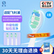 斯程適配飛利浦電動(dòng)牙刷HX6370/HX6511/HX6761/HX3226/HX5171/HX5070/369系/鉆石1系3系替換電動(dòng)牙刷頭 3支 HX9021包膠鉆石潔凈
