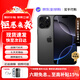 Apple【京配速發(fā)】 iPhone16ProMax 蘋(píng)果16Promax系列 蘋(píng)果手機 全網(wǎng)通5G手機 旗艦手機 16 Pro Max 黑色鈦金屬 256G 【公開(kāi)版+配件大禮包】