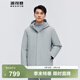 波司登（BOSIDENG）【斷碼清倉】奧萊專(zhuān)供鵝絨羽絨服男款商務(wù)簡(jiǎn)約加厚連帽保暖外套 【店長(cháng)推薦】云煙灰8610 XL 185/100A