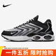 耐克NIKE休閑鞋男經(jīng)典氣墊AIR MAX TW運動(dòng)鞋DQ3984-001黑灰42.5