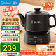 美的（Midea）中藥鍋煎藥壺 智能陶電砂鍋燉藥鍋煲 煎藥機器 養生熬藥壺 大容量分體式全自動(dòng)煎藥壺 長(cháng)效預約 【分體款式】JYC4556 4.5L