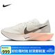 耐克NIKE碳板跑步鞋男泡棉VAPORFLY NEXT%3運動(dòng)鞋DV4129-103白黑42