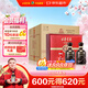 古井貢酒 年份原漿古5 濃香型白酒 50度 500mL*2瓶*4盒 禮盒整箱裝