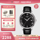 天梭（TISSOT）【官方授權店】 瑞士手表 俊雅系列1853石英男表時(shí)尚商務(wù)男士腕表 黑帶黑盤(pán) T063.610.16.058.00