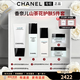 香奈兒（Chanel）正品護膚品套裝禮盒山茶花水乳面霜保濕補水送女生生日禮物 五件套(潔+精華水+面霜+乳+眼霜)