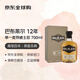 巴布萊爾（Balblair）12年 蘇格蘭 單一麥芽威士忌 700ml 46度 禮盒裝 進(jìn)口洋酒