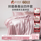 蠶花娘娘高端6A真絲四件套100%桑蠶絲套件床上用品220*240cm【草莓酸奶】