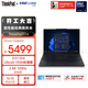 ThinkPad【國家補貼15%】聯(lián)想E14筆記本電腦 AI PC 商務(wù)辦公學(xué)生輕薄本 酷睿Ultra5-135H 16G 1T 2.8K黑色