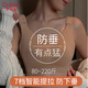 Ordifen提拉大胸顯小內衣女防下垂收副乳超薄夏季粉底液束胸無(wú)痕大碼文胸