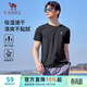 駱駝（CAMEL）速干運動(dòng)T恤男薄透氣跑步健身短袖上衣 J15BAXLN027 幻影黑 XXXL