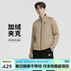 耐克NIKE男子立領(lǐng)夾克 運動(dòng)訓練 針織外套DM5941-247卡其 L