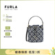 芙拉芙拉（FURLA）CLIO系列 手提單肩包 牛仔藍色+黑色【禮物】