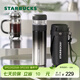 星巴克（Starbucks）杯子 經(jīng)典系列黑銀漸變款茶水分離杯425ml 便攜水杯 男女士送禮 黑銀漸變款茶水分離杯425ml
