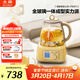北鼎養生壺全玻璃燒水壺自營(yíng)多功能燉煮壺煮茶壺一體成型辦公室家用恒溫壺電熱水壺1.2L FK571小鵝黃