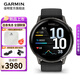 佳明（GARMIN）Venu4運動(dòng)智能手表GPS健身戶(hù)外跑步血氧心率普拉提腕表男女表禮物 Venu4 隱鋒黑 45mm