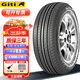 佳通輪胎汽車(chē)輪胎 GitiComfort 228 195/55R15 85V配V3菱悅奇瑞E5